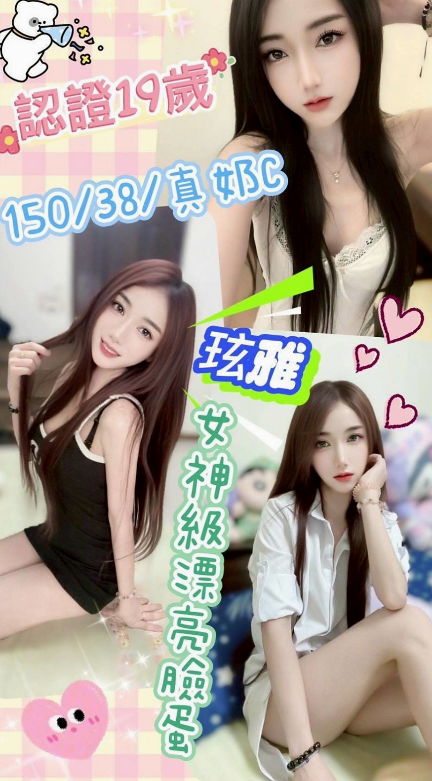 台南外送茶